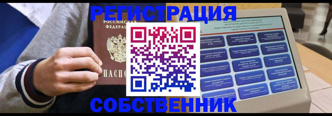 временная регистрация госуслуги в Нижневартовске