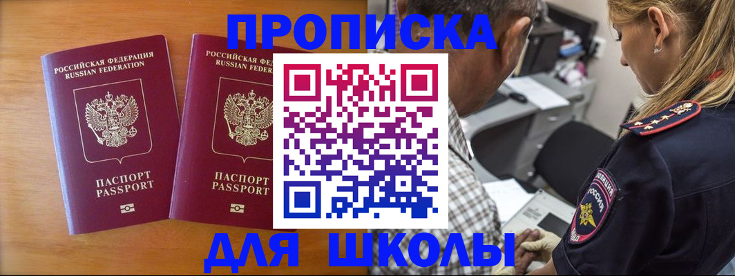 временная регистрация собственник в Нижневартовске