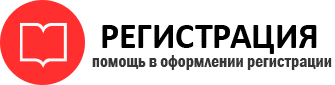 прописка в Нижневартовске id409329